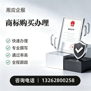 南宁商标申请服务