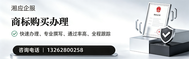 南宁商标申请服务