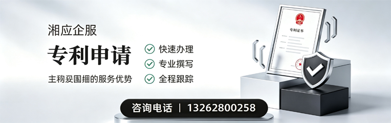 南宁专利申请服务