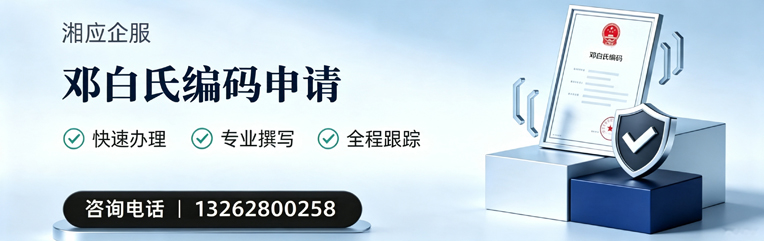 南宁邓白氏编码申请服务