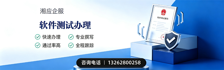 南宁软件测试申请服务