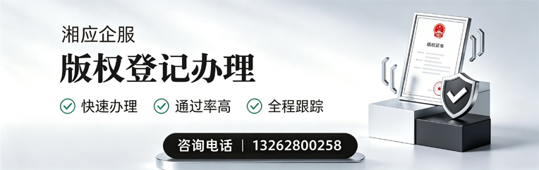 南宁版权登记服务